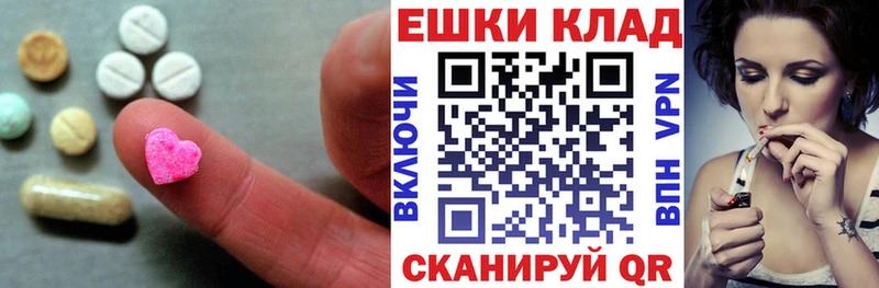 ЭКСТАЗИ mix  kraken зеркало  Малоярославец 
