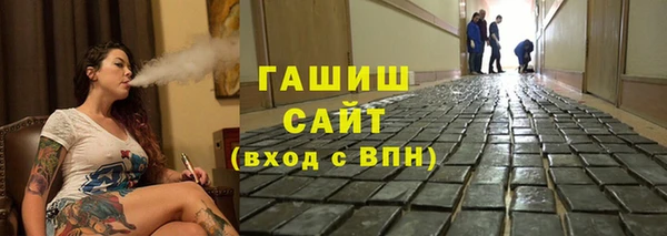 ГАЛЛЮЦИНОГЕННЫЕ ГРИБЫ Балахна