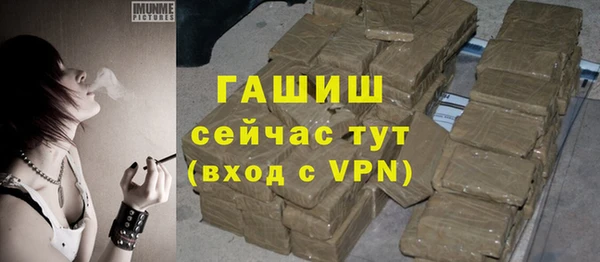 наркотики Беломорск