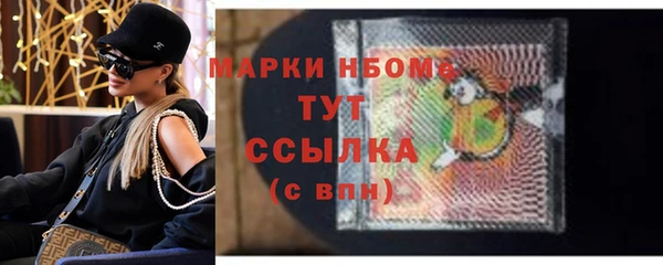 MDMA Арсеньев