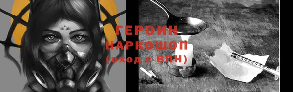 сатива Баксан