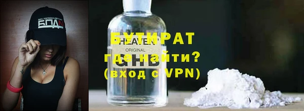 ГАЛЛЮЦИНОГЕННЫЕ ГРИБЫ Балахна