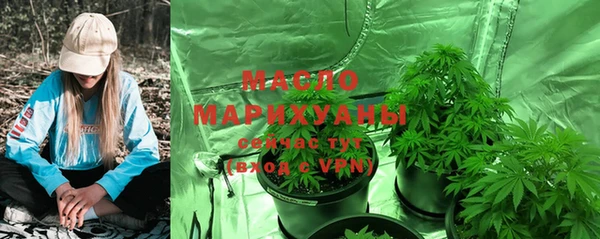 твердый Армянск