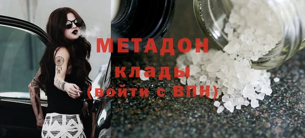 ГАЛЛЮЦИНОГЕННЫЕ ГРИБЫ Балахна