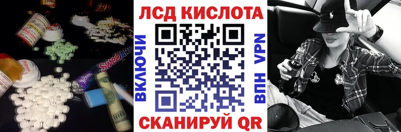 Лсд 25 экстази кислота  цены   Малоярославец 