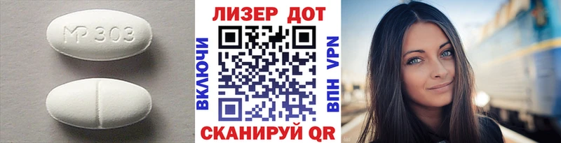 ЛСД экстази кислота Малоярославец
