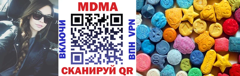MDMA VHQ  blacksprut зеркало  Малоярославец 