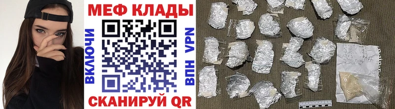 блэк спрут как зайти  Малоярославец  МЕФ мука 