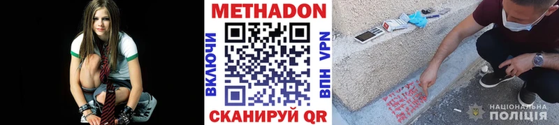 Метадон белоснежный  Малоярославец 