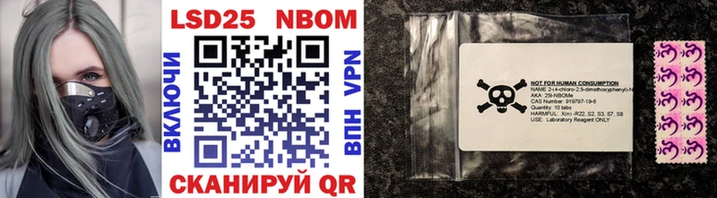 Марки NBOMe 1500мкг  наркота  Малоярославец 